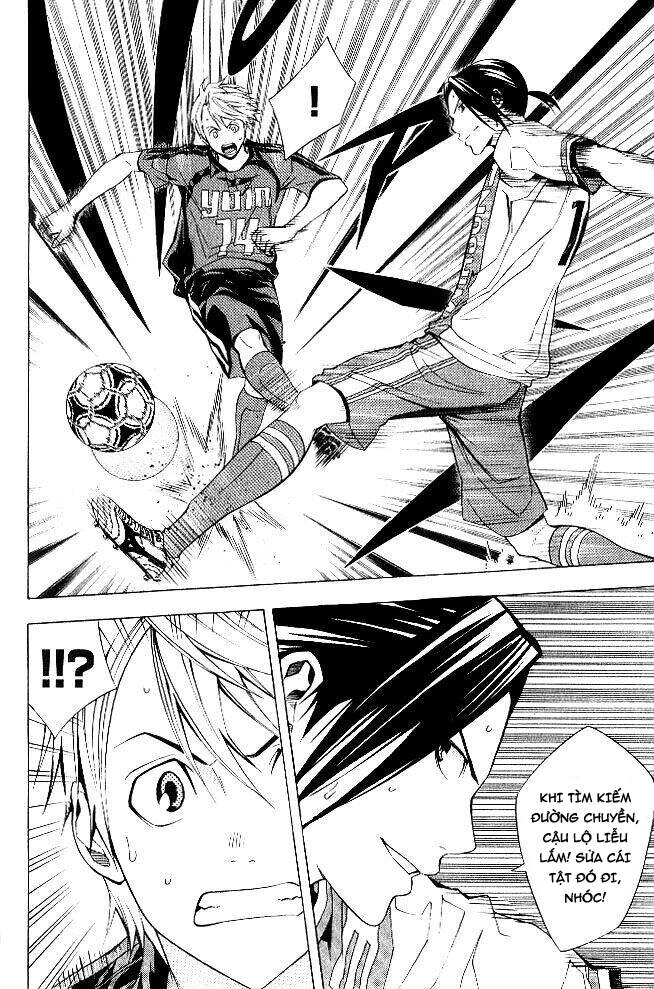 Area No Kishi Chapter 155 - 10