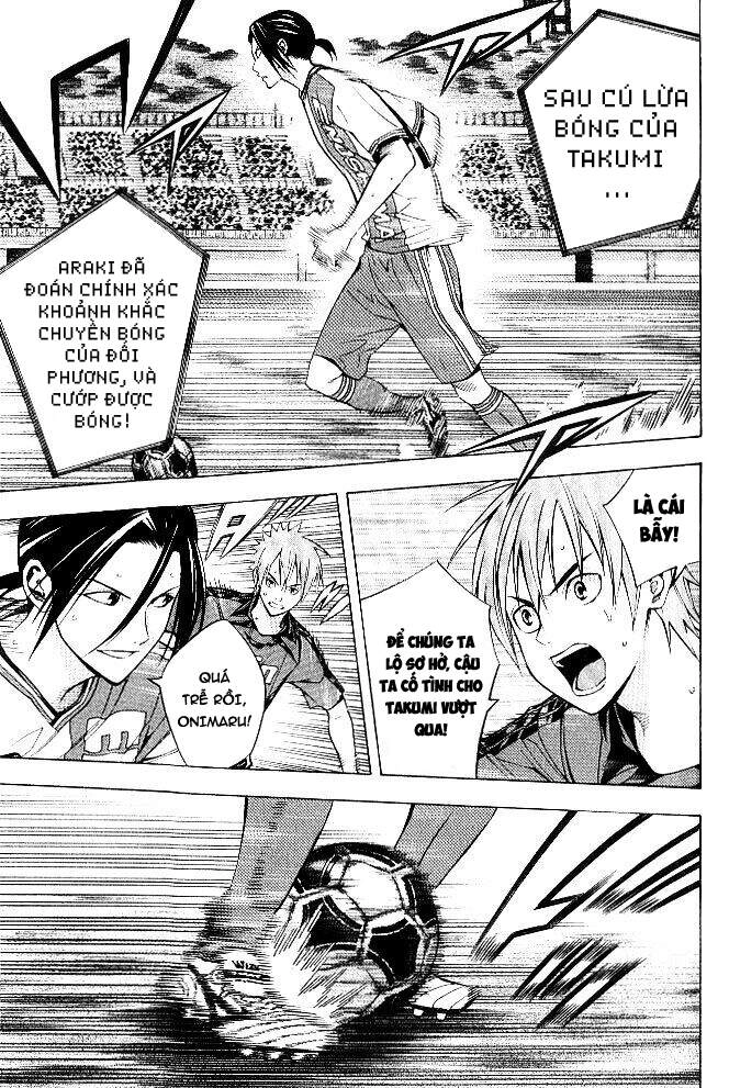 Area No Kishi Chapter 155 - 11