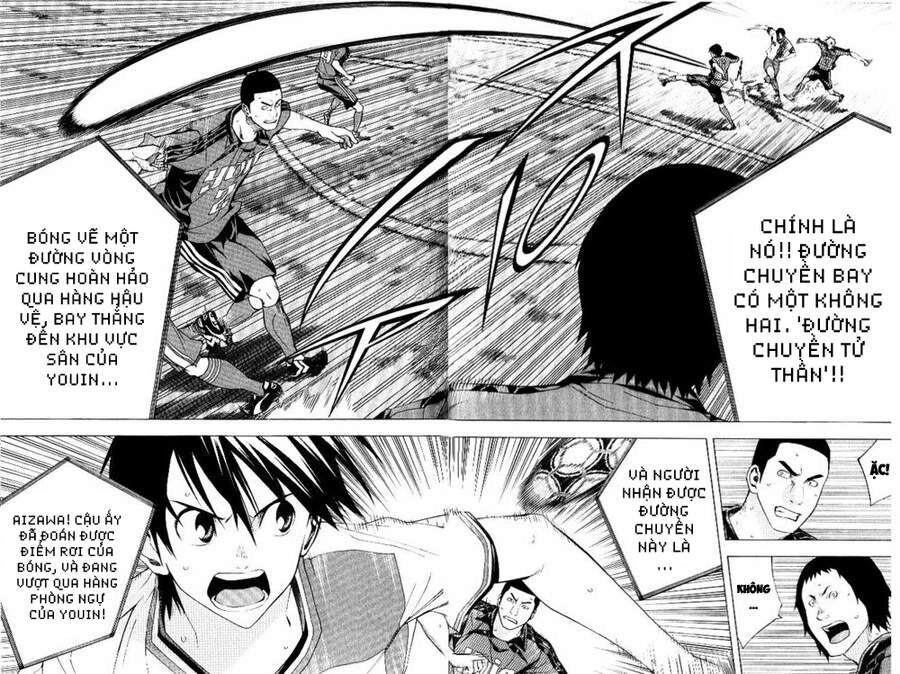 Area No Kishi Chapter 155 - 12