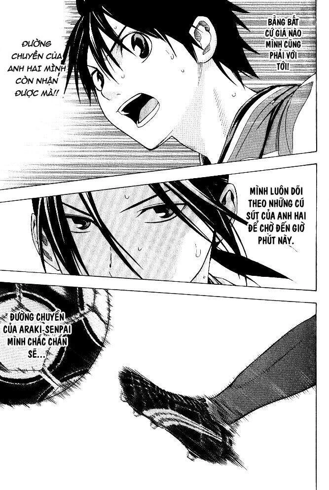 Area No Kishi Chapter 155 - 14