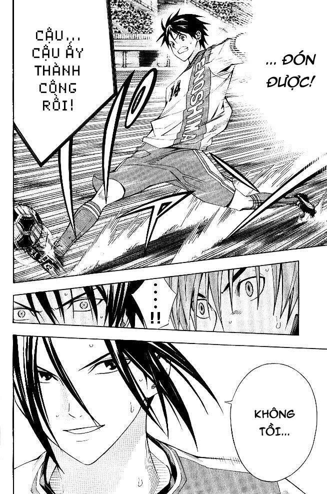 Area No Kishi Chapter 155 - 15