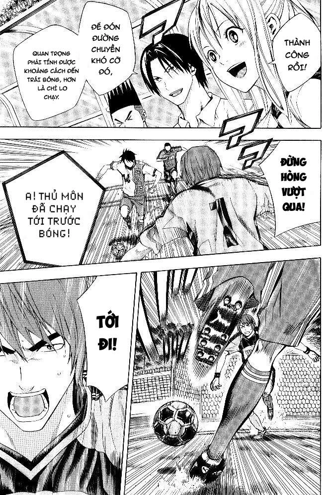 Area No Kishi Chapter 155 - 16