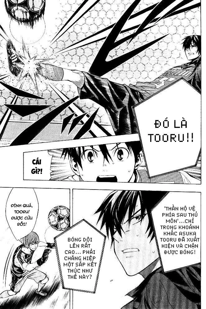 Area No Kishi Chapter 155 - 18