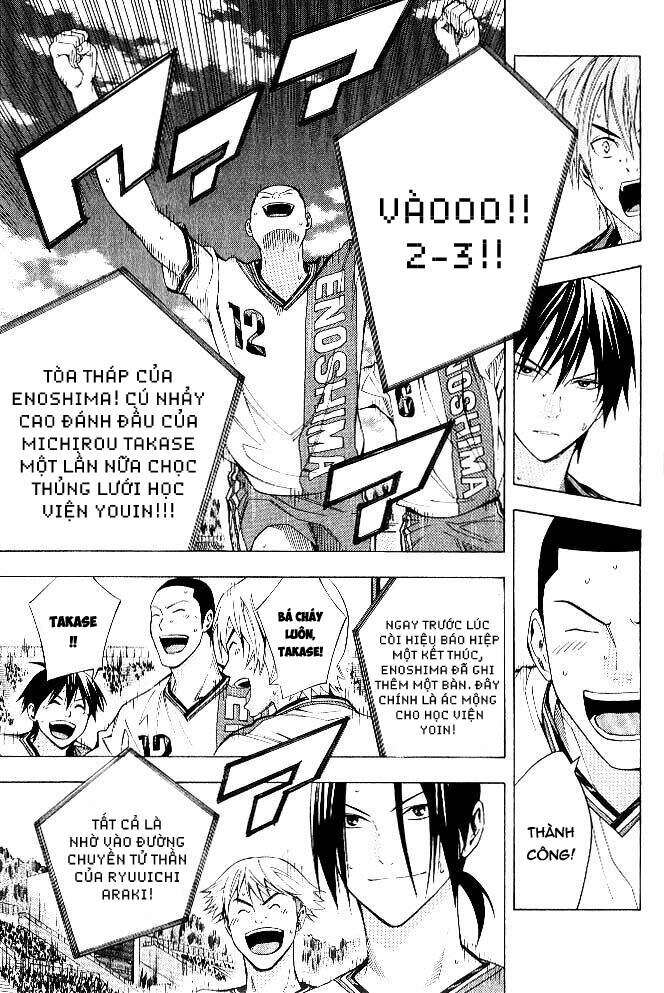 Area No Kishi Chapter 155 - 20