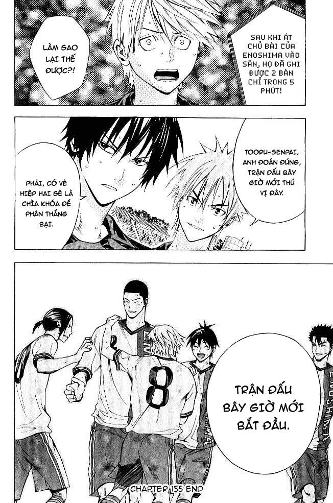 Area No Kishi Chapter 155 - 21