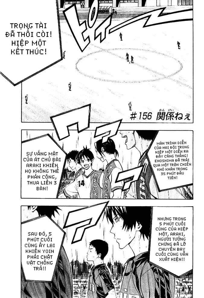 Area No Kishi Chapter 156 - 3