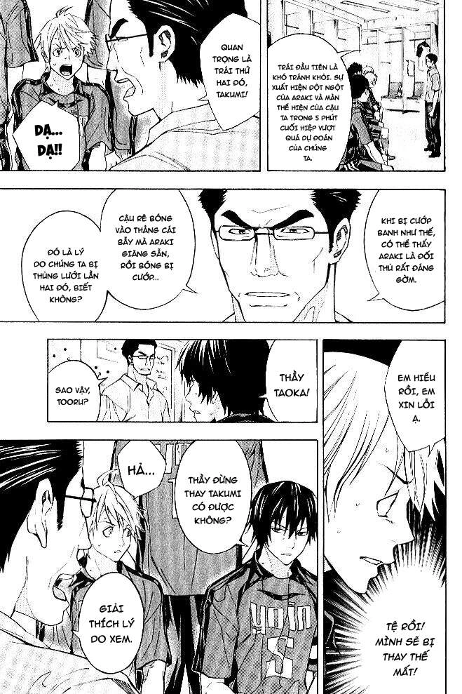 Area No Kishi Chapter 156 - 7