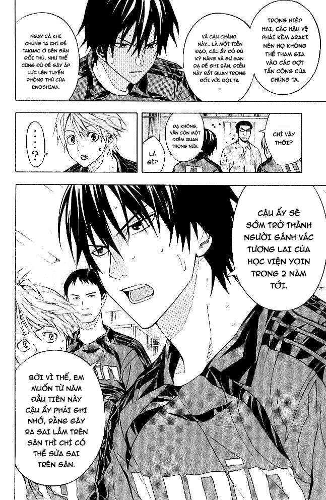 Area No Kishi Chapter 156 - 8