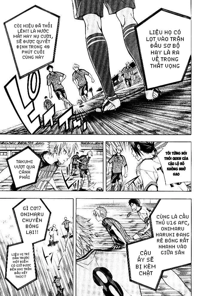 Area No Kishi Chapter 156 - 11