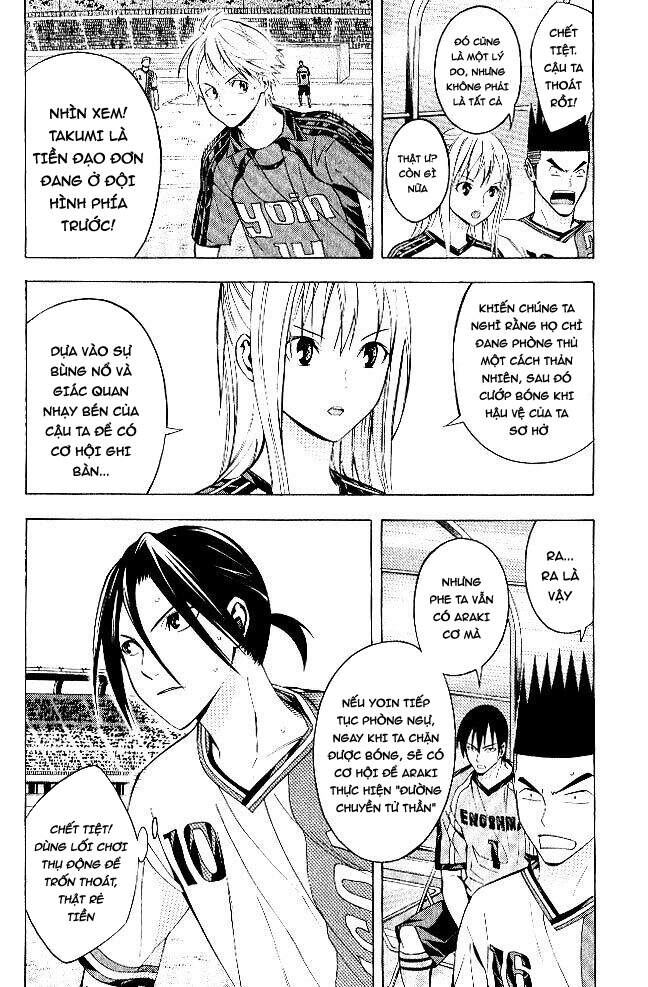 Area No Kishi Chapter 156 - 12