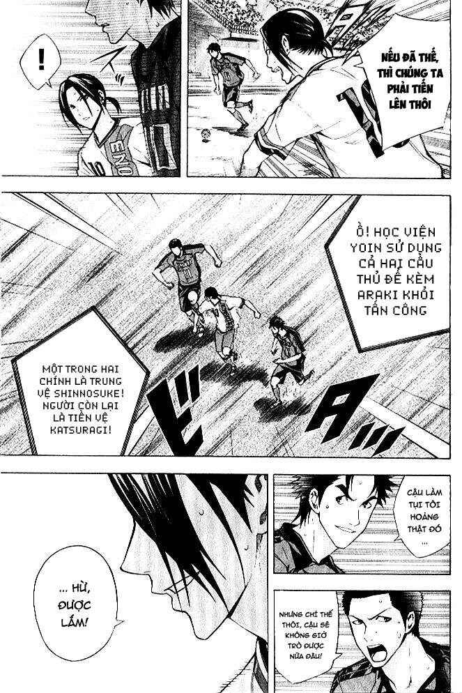 Area No Kishi Chapter 156 - 13