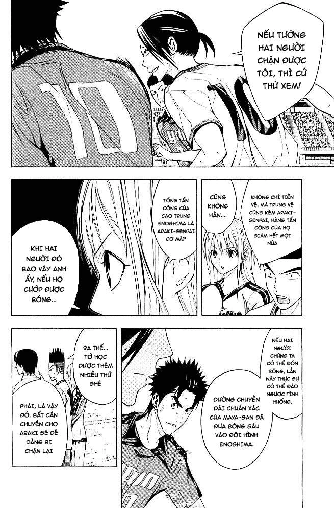 Area No Kishi Chapter 156 - 14