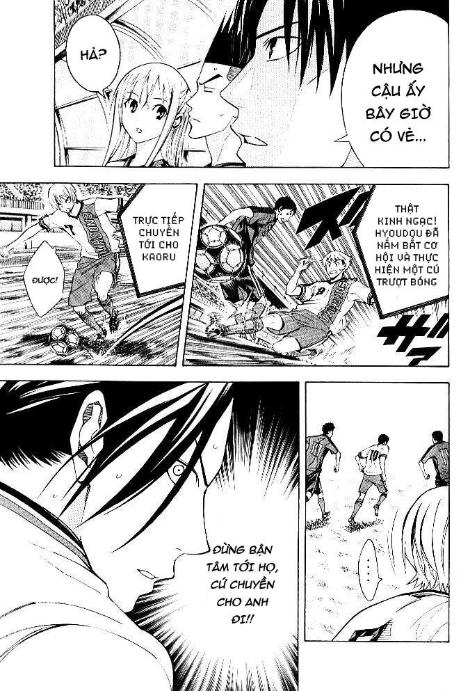 Area No Kishi Chapter 156 - 15