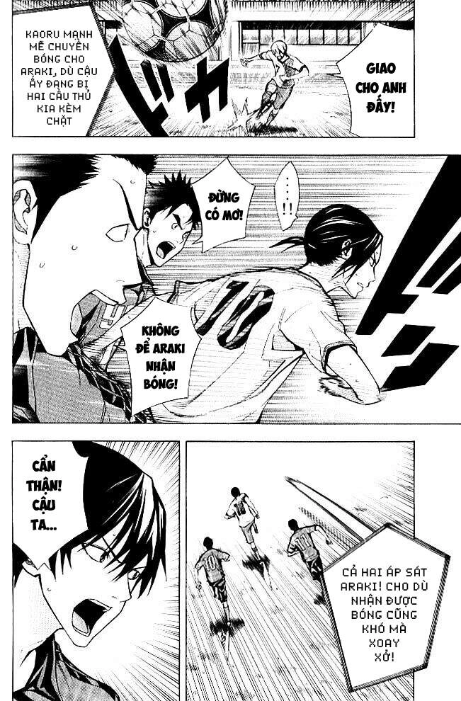 Area No Kishi Chapter 156 - 16