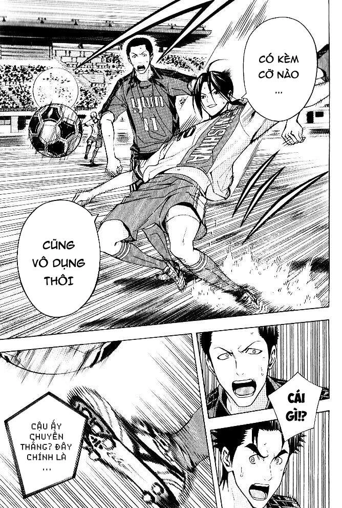 Area No Kishi Chapter 156 - 17