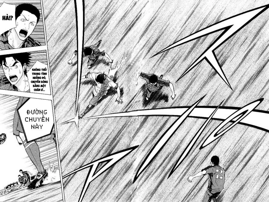 Area No Kishi Chapter 156 - 18