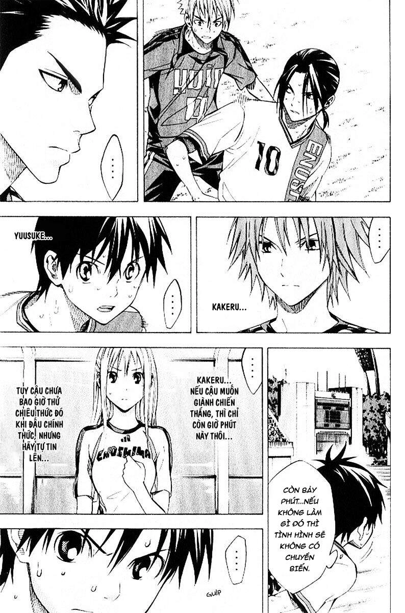 Area No Kishi Chapter 158 - 15