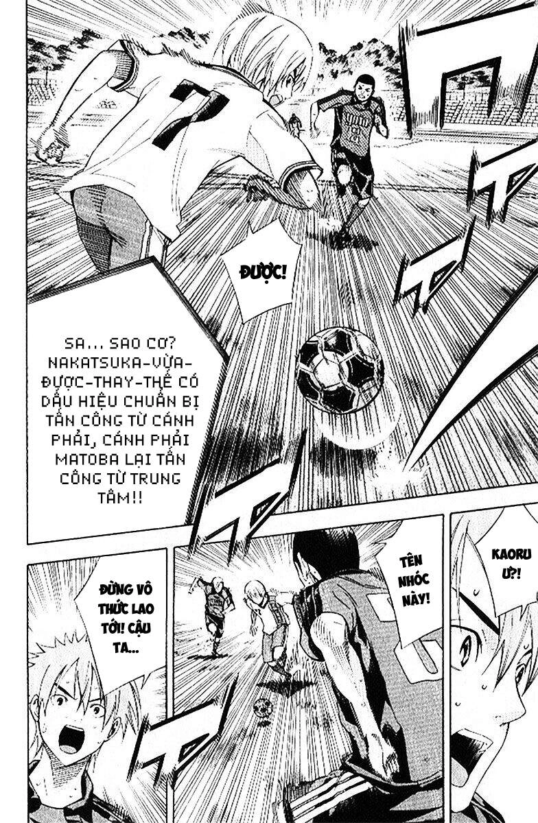 Area No Kishi Chapter 158 - 18