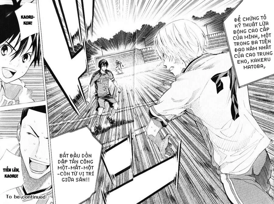 Area No Kishi Chapter 158 - 20