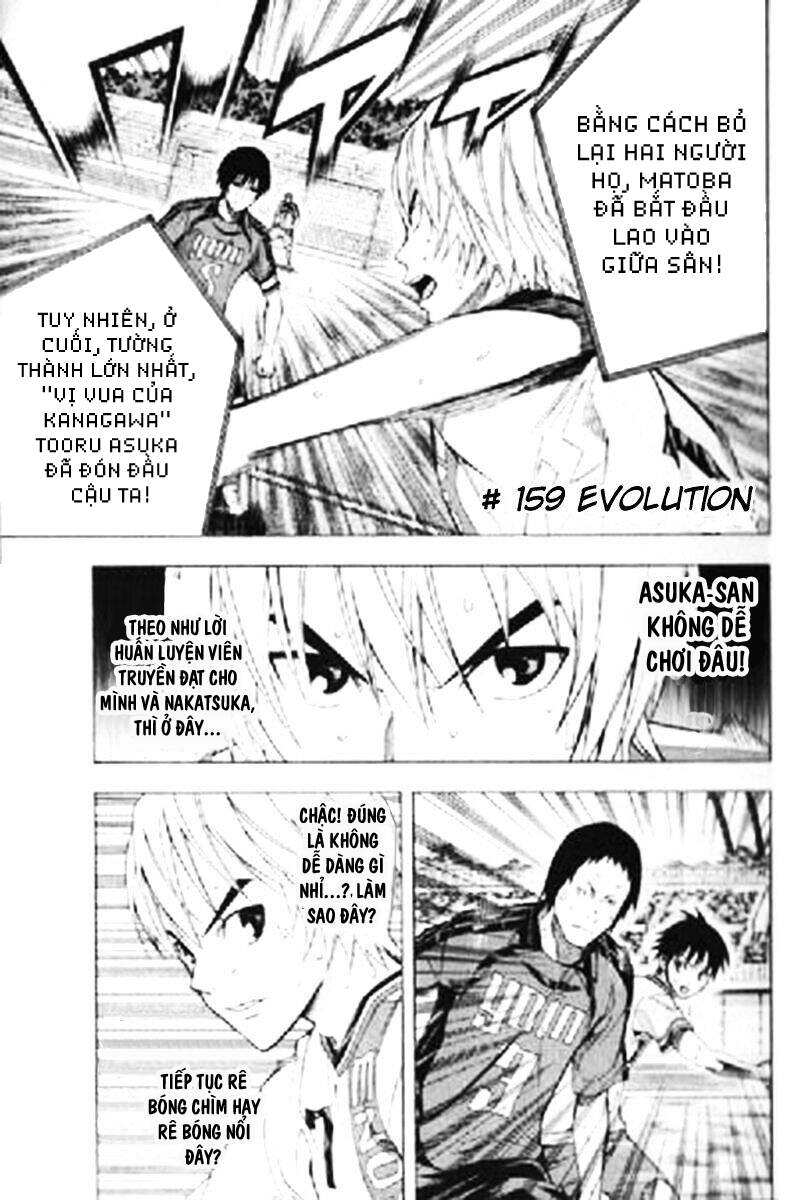 Area No Kishi Chapter 159 - 3