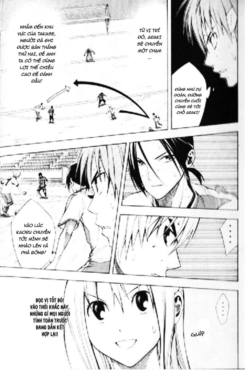 Area No Kishi Chapter 159 - 5