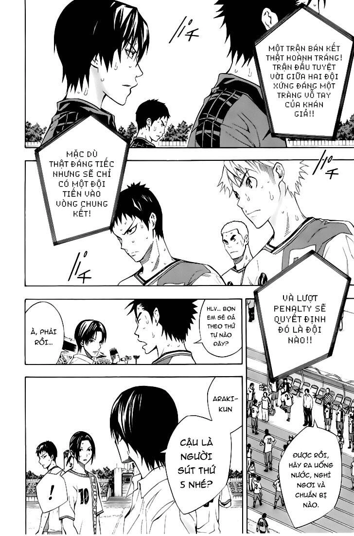 Area No Kishi Chapter 160 - 18