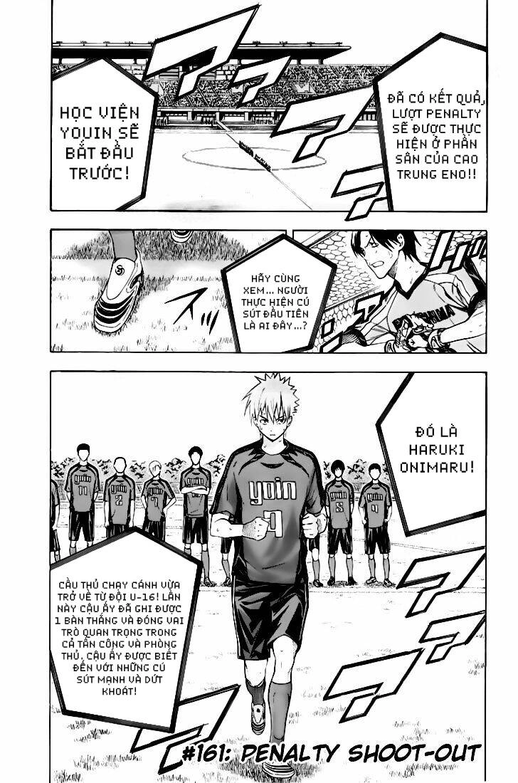 Area No Kishi Chapter 161 - 3