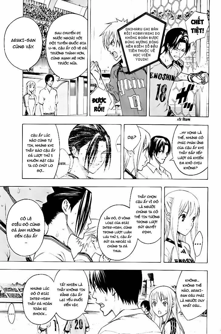 Area No Kishi Chapter 161 - 5