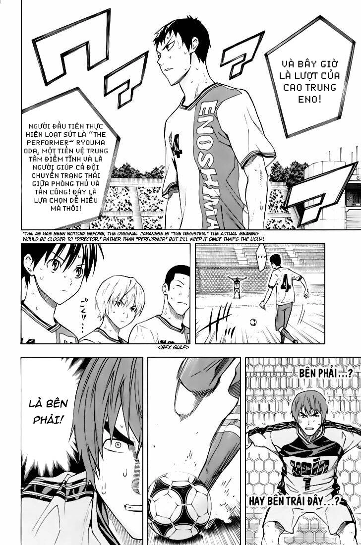 Area No Kishi Chapter 161 - 6