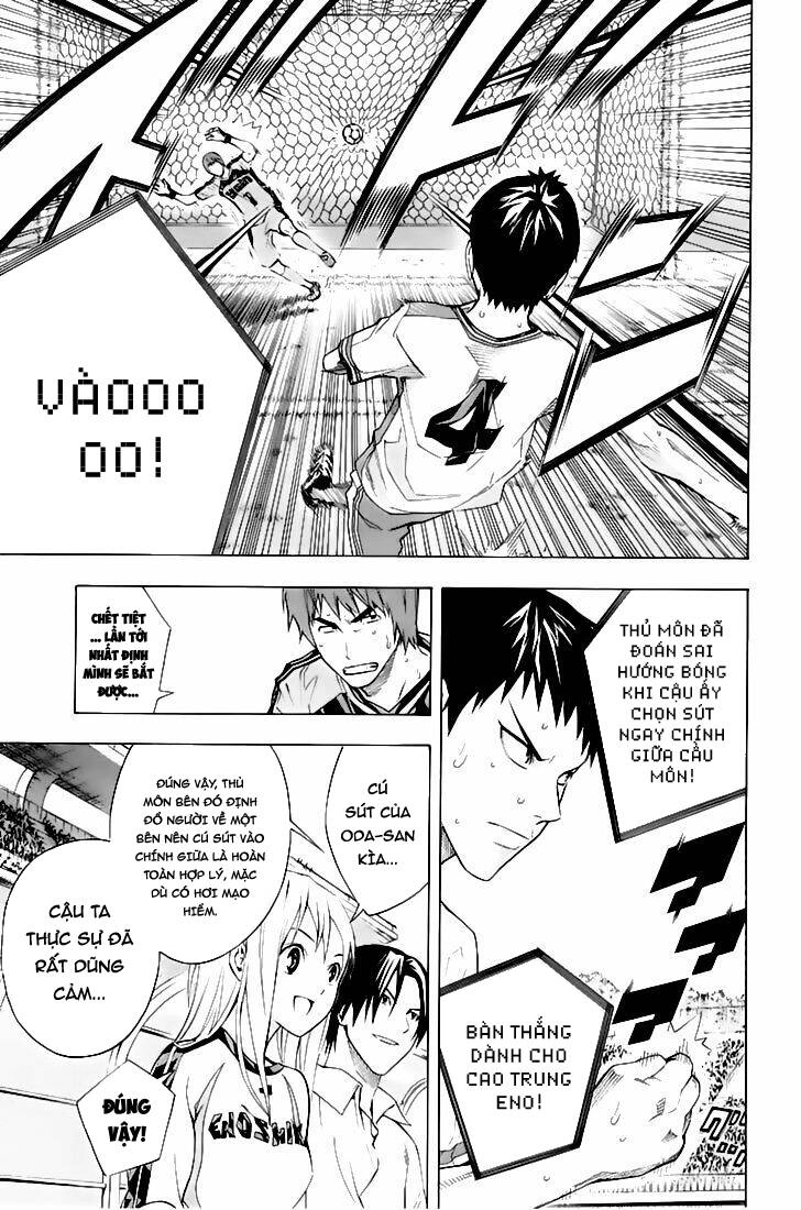 Area No Kishi Chapter 161 - 7