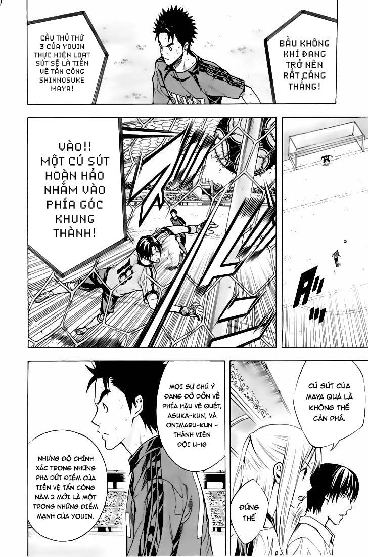 Area No Kishi Chapter 161 - 10