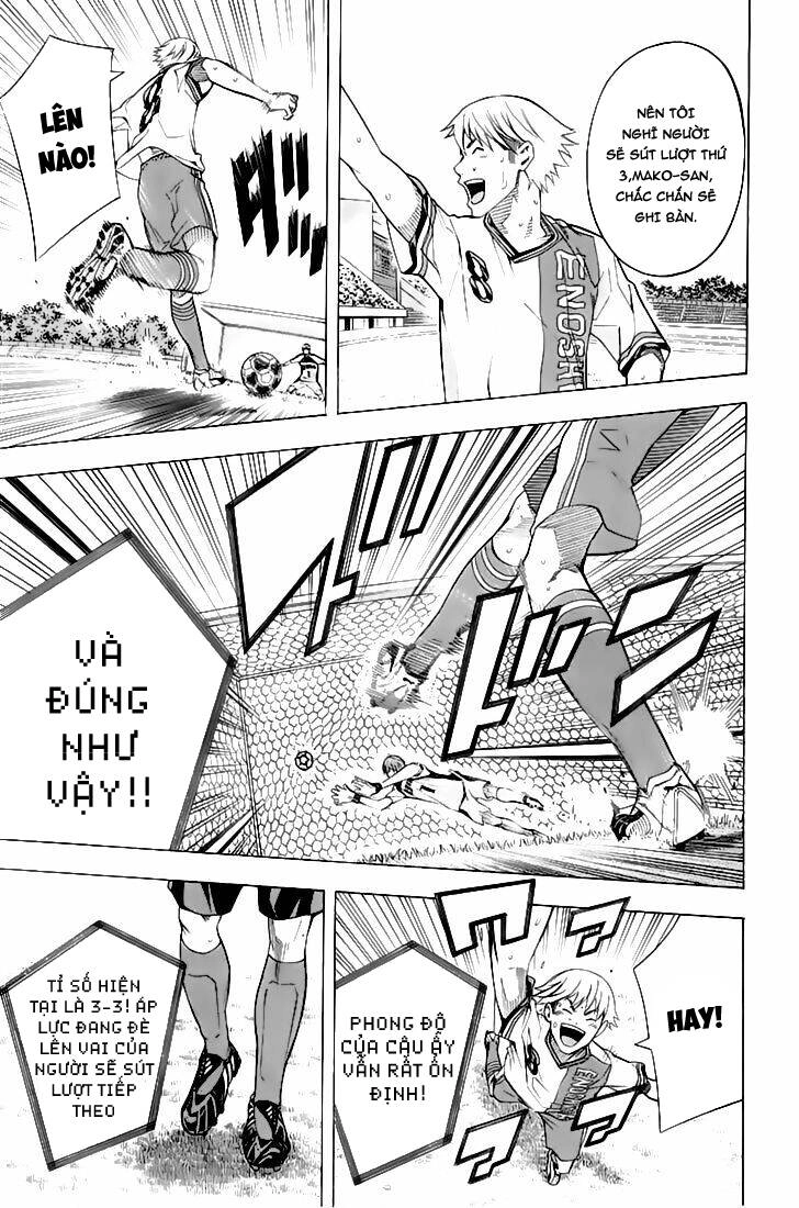 Area No Kishi Chapter 161 - 11