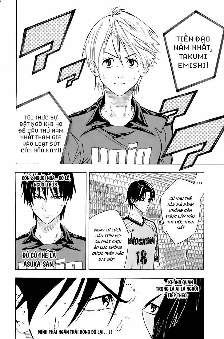 Area No Kishi Chapter 161 - 12