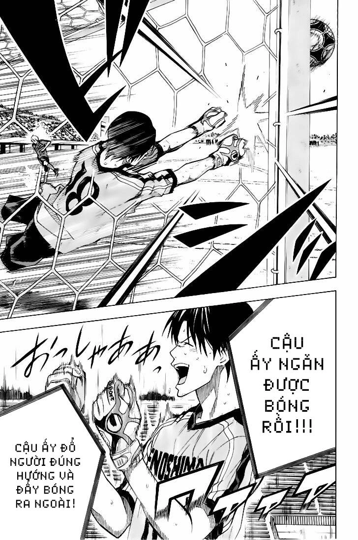 Area No Kishi Chapter 161 - 15