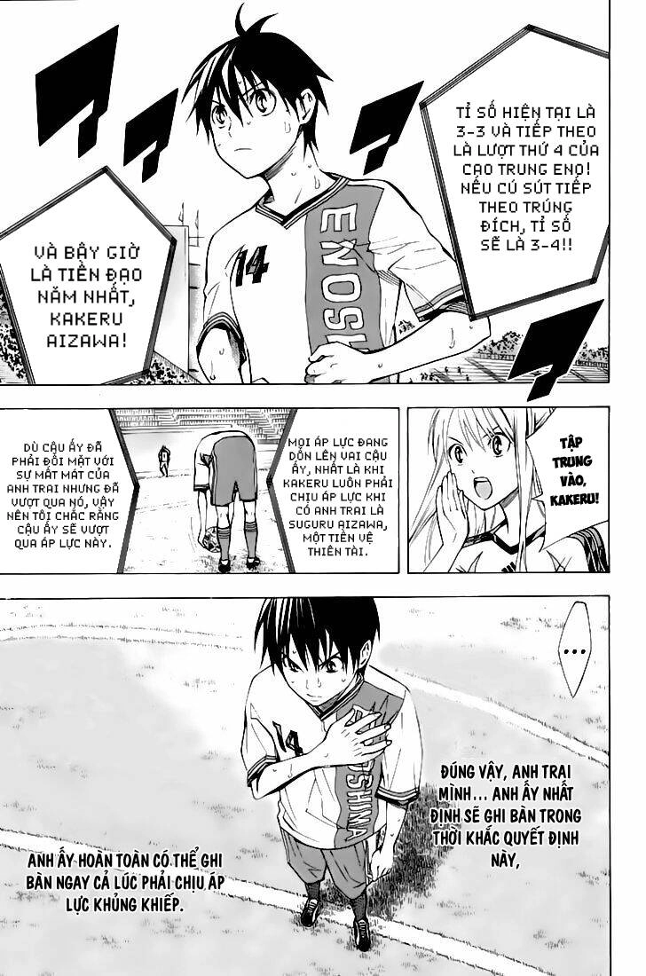 Area No Kishi Chapter 161 - 17