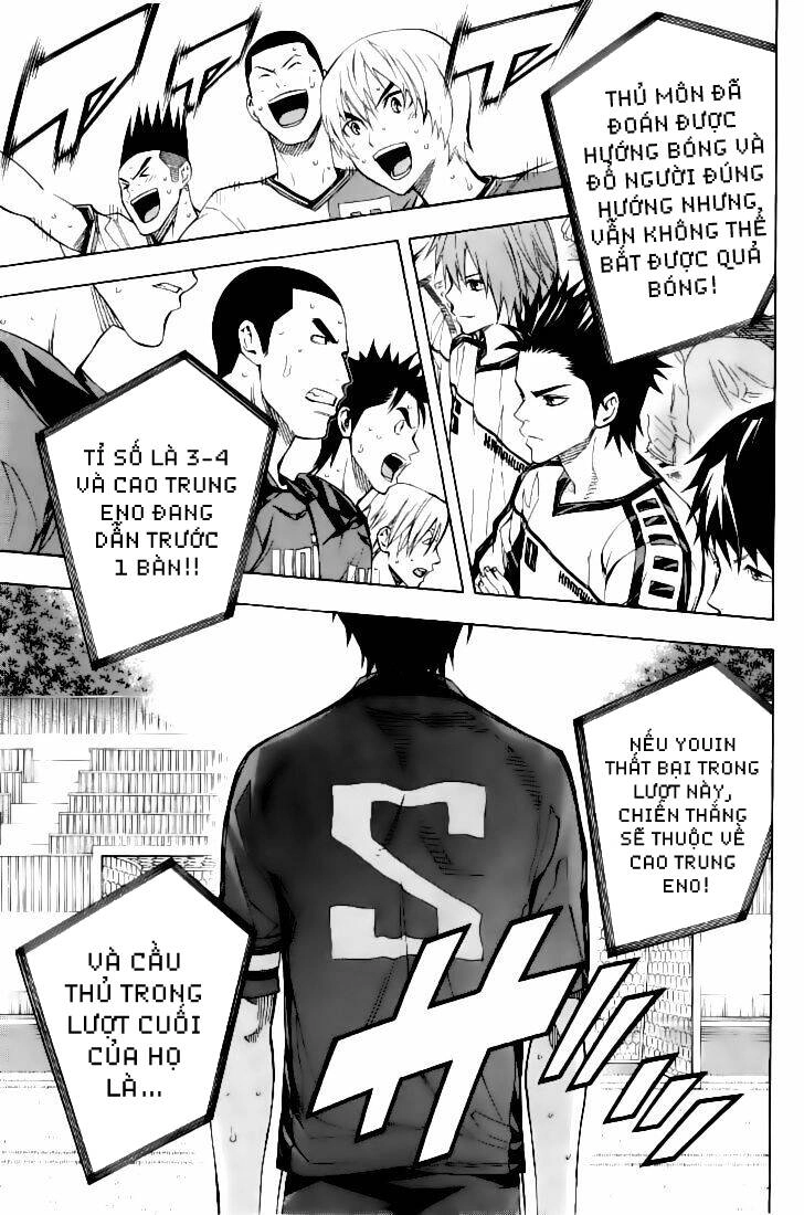 Area No Kishi Chapter 161 - 21