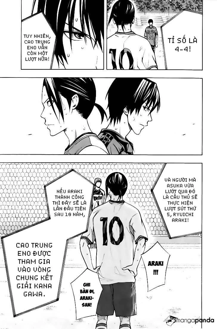 Area No Kishi Chapter 162 - 7