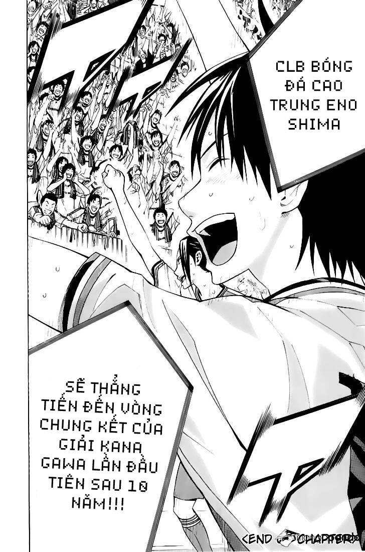 Area No Kishi Chapter 162 - 21