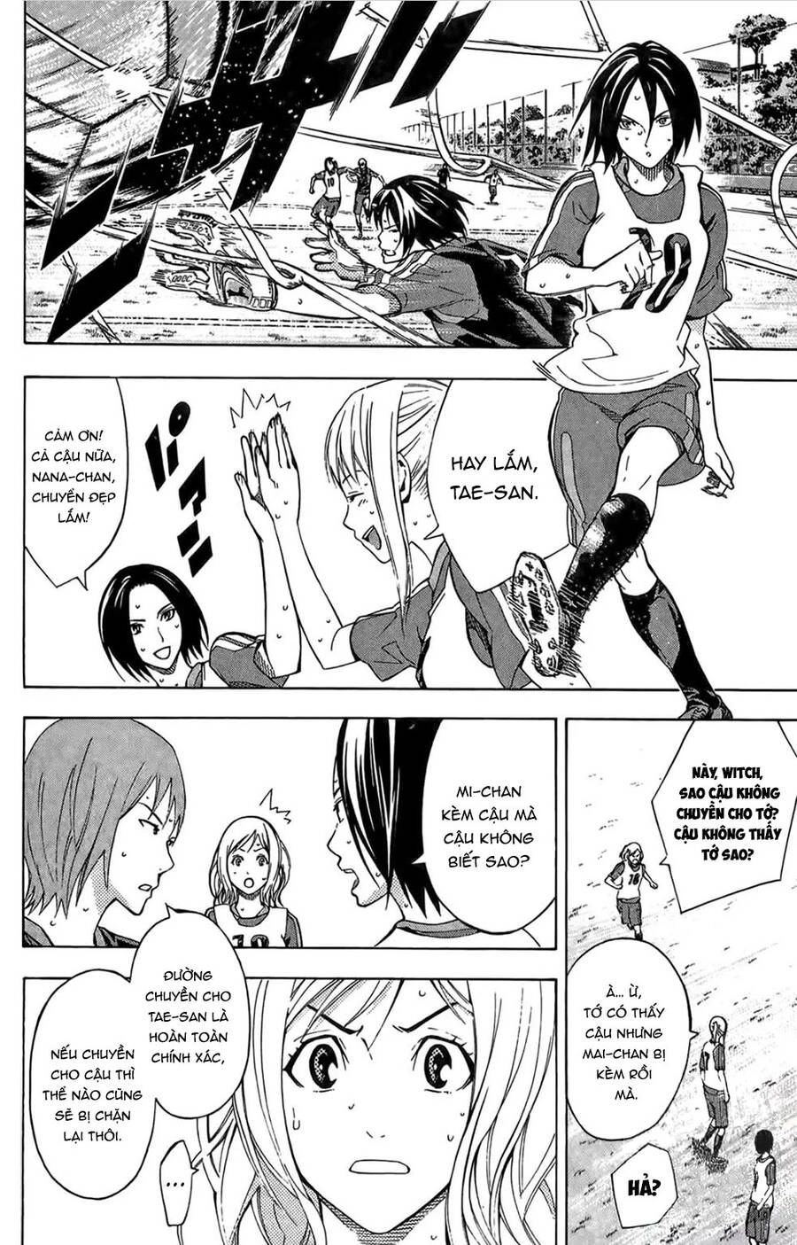 Area No Kishi Chapter 164 - 4