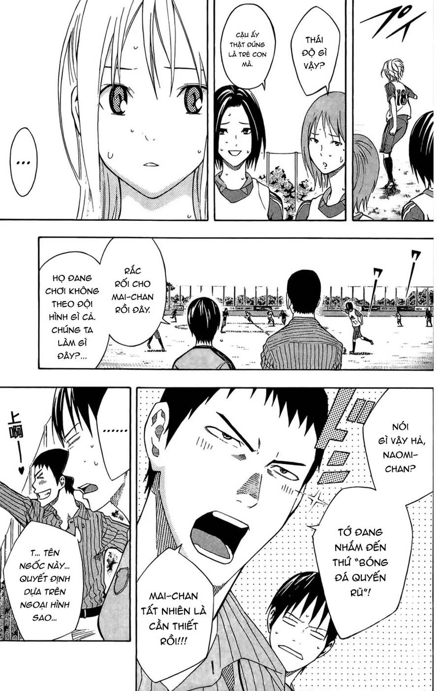 Area No Kishi Chapter 164 - 5