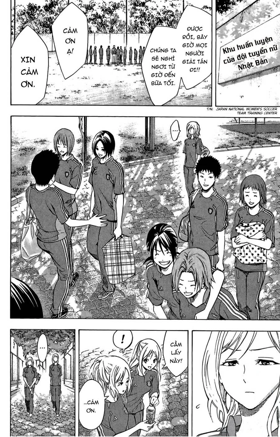 Area No Kishi Chapter 164 - 6