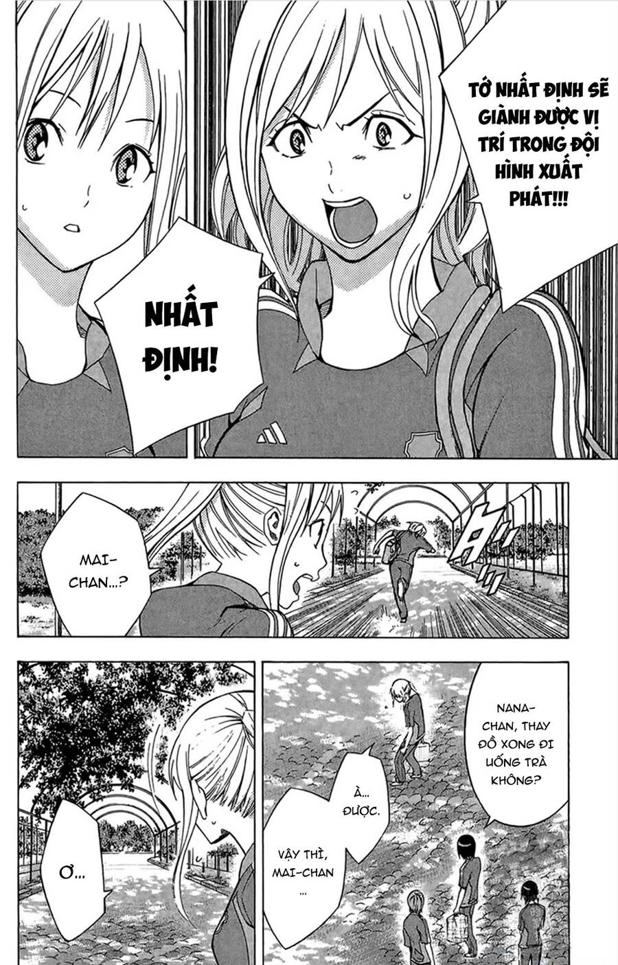 Area No Kishi Chapter 164 - 8