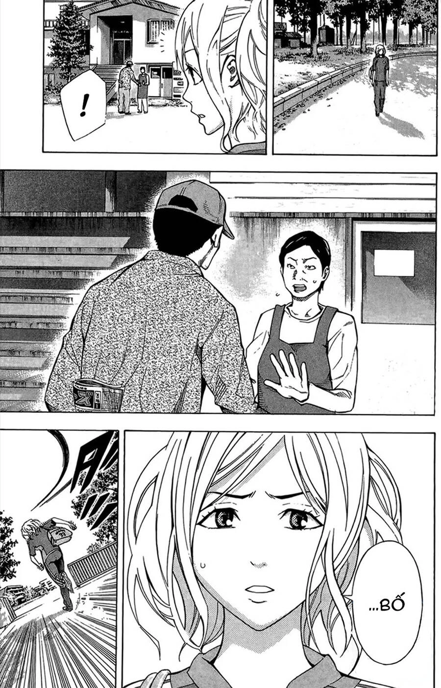 Area No Kishi Chapter 164 - 9