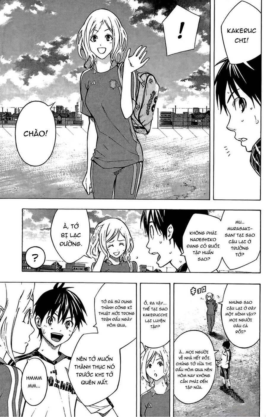 Area No Kishi Chapter 164 - 11