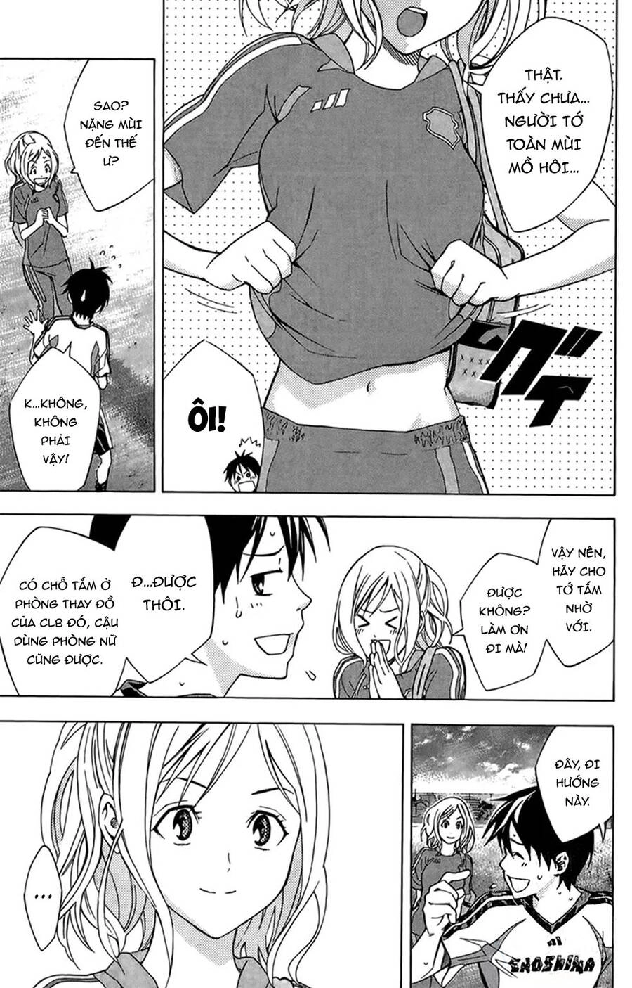 Area No Kishi Chapter 164 - 13