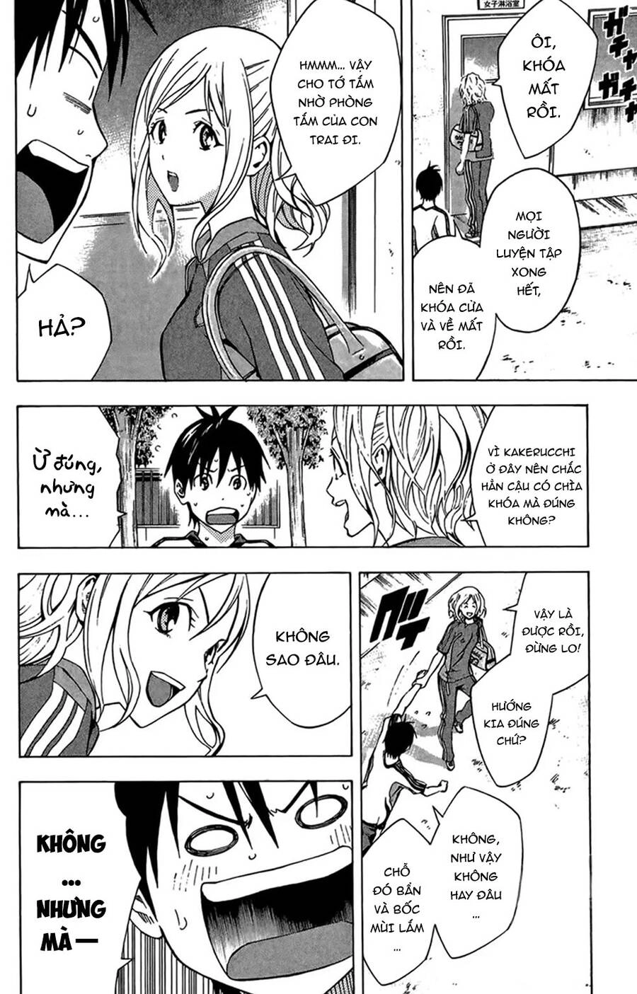 Area No Kishi Chapter 164 - 14