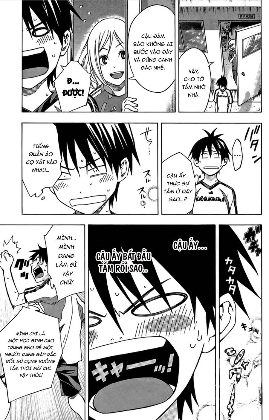 Area No Kishi Chapter 164 - 15