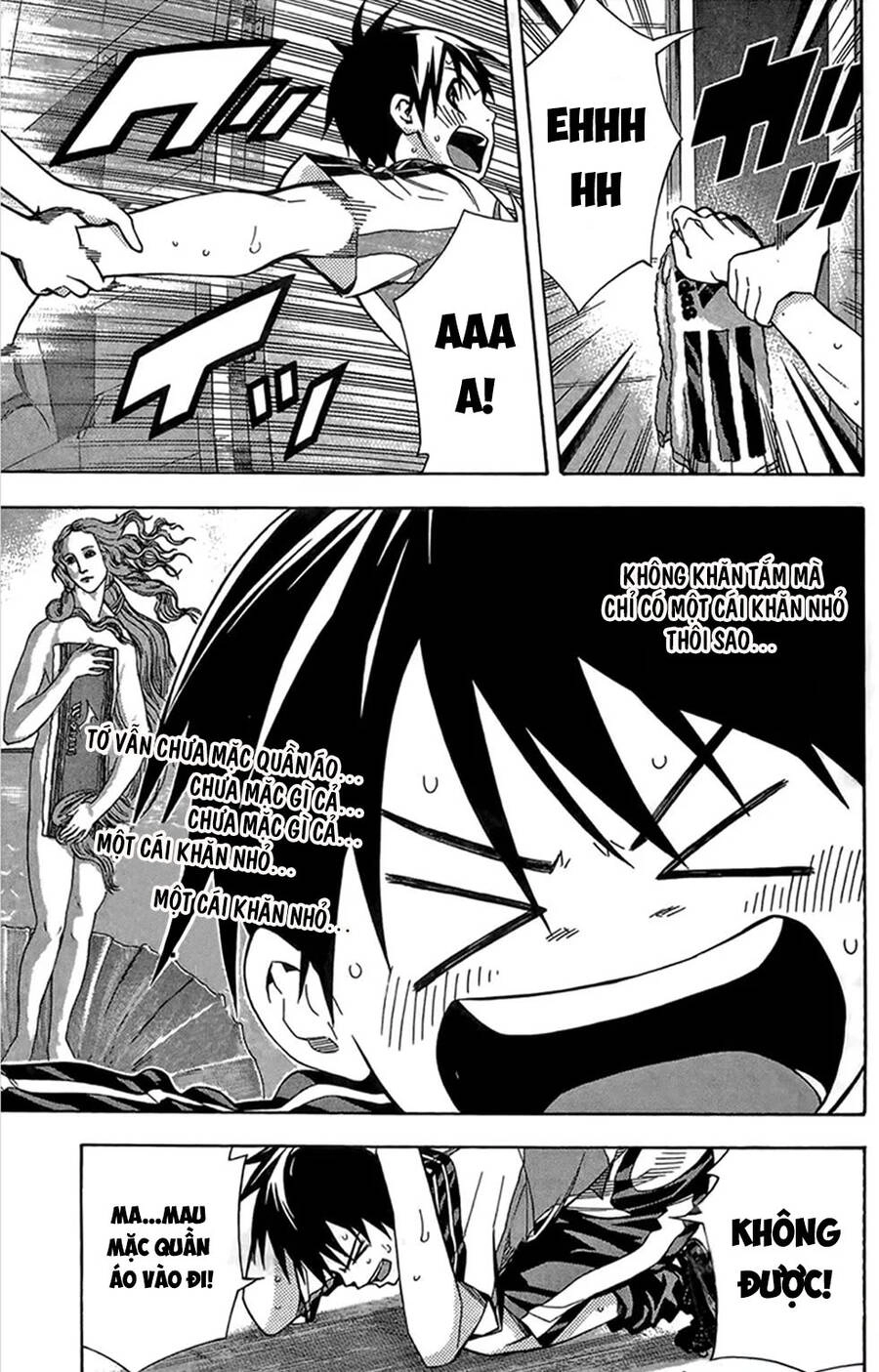 Area No Kishi Chapter 164 - 17