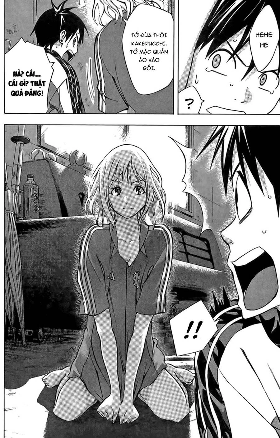 Area No Kishi Chapter 164 - 18