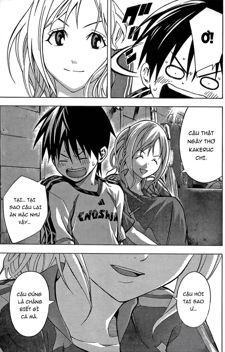 Area No Kishi Chapter 164 - 19